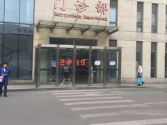 -上海市第十人民医院(总院)