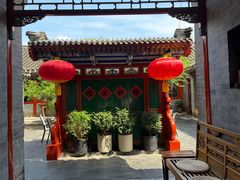 -花家怡园(四合院总店)