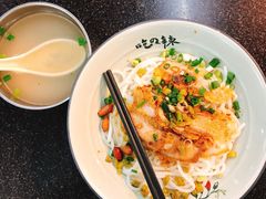 -丫丫桂林米粉(学府店)