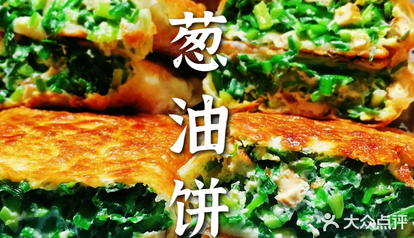 上海探店 | 1192弄风情街 复古老上海的味道