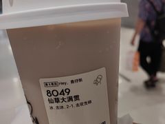 -喜茶(佛山岭南站店)