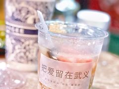 -七欣天香辣蟹火锅(武义壶山广场店)