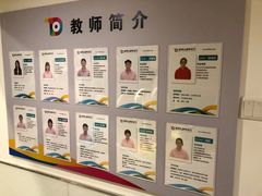 -多特儿童专注力·感统训练·学习力训练(曲江校区)