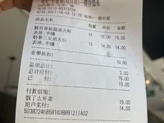 -CoCo都可(宝龙广场店)