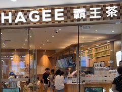 -万达广场(扬州邗江店)
