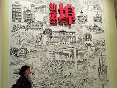 -汕头开埠文化陈列馆