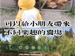 -前小桔亲子创意农场·草莓采摘·露营烧烤