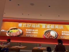 -摩欧客意式餐厅(高新活力汇店)