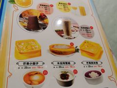 菜单-宴秋杭州菜(锦艺城店)
