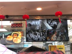 -鲍师傅糕点(观前街店)