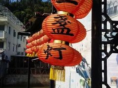 -大澳