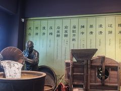-中国黄酒博物馆