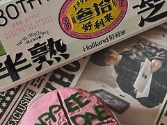 -好利来(东四店)
