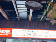 -挂旗柴锅鸡(蚌山区嘉年华店)