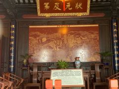 -东山雕花楼