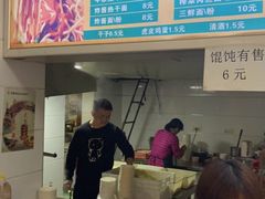 -曾麻子热干面(丁字桥路店)