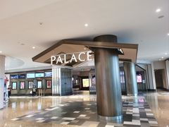 -百丽宫影城(嘉里汇店)