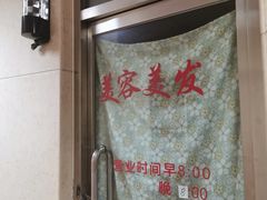 -北京医院