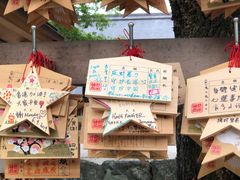 -热田神宫