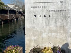 -浔蹄(南浔总店)