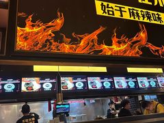 -烤匠麻辣烤鱼(环球中心店)