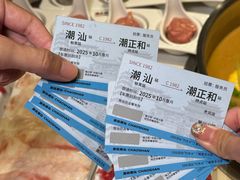 -潮正和潮汕牛肉火锅·老字号(番禺万达店)