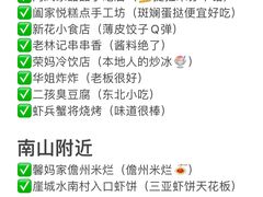 -沿江海南菜·文昌鸡祖师爷(大东海店)