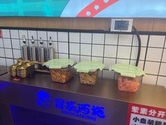 -冒菜西施·非遗冒菜(总店)