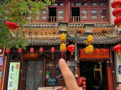 -老宅藕香·湖北菜·非遗藕汤·武昌鱼(黄鹤楼景观店)