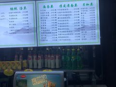 -老新隆牛肉锅贴(新街口店)
