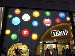 -m豆巧克力世界(上海世茂广场店)