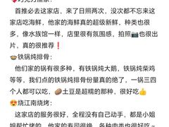 -巧克力渔家.小船海鲜胶东菜(万平口店)