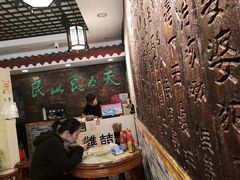 -双喜老铺(人民广场店)