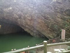 -玉女潭景区