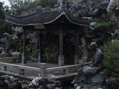 -芥子园