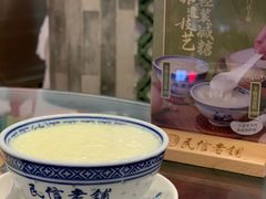 -民信老铺(华盖路店)