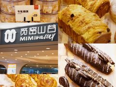-宝龙城(杭州滨江店)