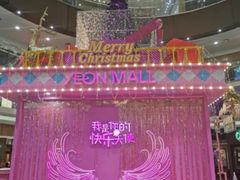 -永旺梦乐城(金银潭店)