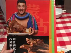 -西贝(金桥店)