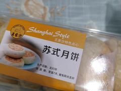 -王家沙点心店(南京西路总店)