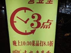 -袁记串串香(人民公园店)