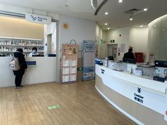 -和睦家诊所(复兴门店)