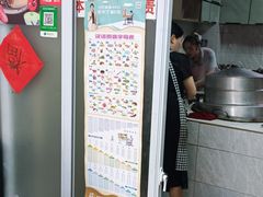 -刘豆花