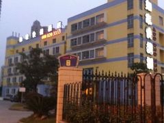 7ce1edd0jw1dp94vthcwsj-如家精选酒店(上海塘桥儿童医学中心世博店)