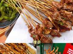 -五样儿西昌小签签烤串(建设路店)