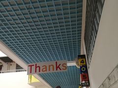 -广州市天河区少年宫