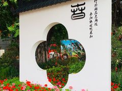 -海心沙亚运公园