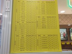 -芦庄子桂顺斋(和平路总店)