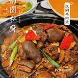 藏在🏡老别墅里的私房菜｜南園私厨
