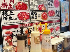 -蒜香焼肉PURUSHIN(马场路店)